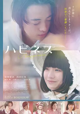 《荒野追凶》电影海报