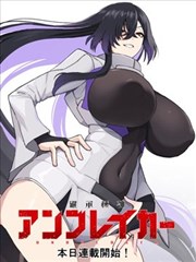 《逆袭之璀璨人生》短剧海报